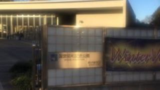 ひたすら広い公園