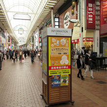 1番街では独自のポイント制度あり