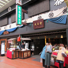 日本最古の喫茶店「放香堂」は今も現役