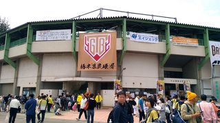 栃木ゴールデンブレーブス本拠地