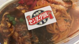 もっちりナポリタン