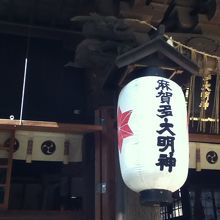 麻の葉のマーク