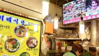 韓国らしいお店。