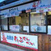 タコせんべいの有名店