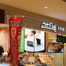 ごちそうＤＥＬＩ