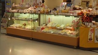 十勝甘納豆本舗 イトーヨーカドー赤羽店