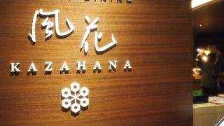 エッグベネディクト