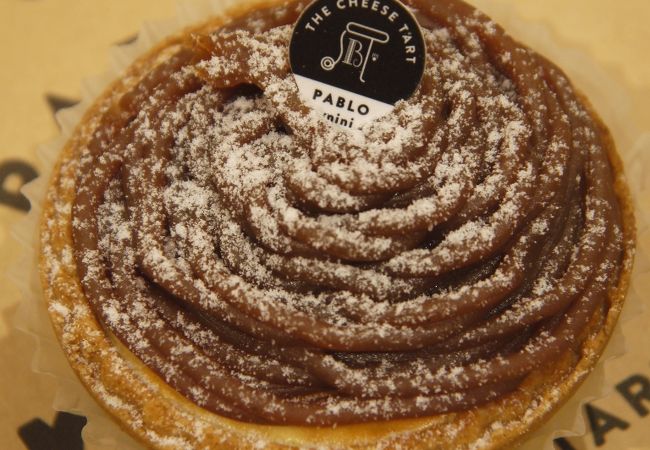 ゆめタウンのタルト店