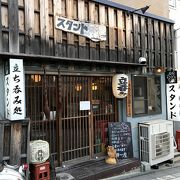 駅近のナイスな居酒屋さん