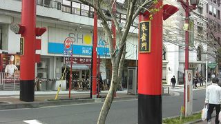 元町方面