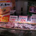 小田原のお土産によい干物を売っています