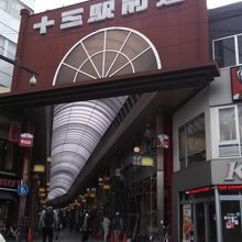 商店街