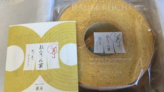 個人的に東京土産で一番うれしいです。