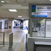 あすなろう鉄道四日市駅：近鉄四日市駅の高架下の片隅に