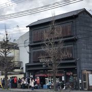 北野天満宮の門前　道向かいにある京豆腐専門店