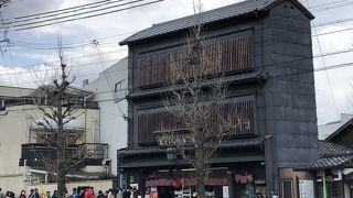 北野天満宮の門前　道向かいにある京豆腐専門店