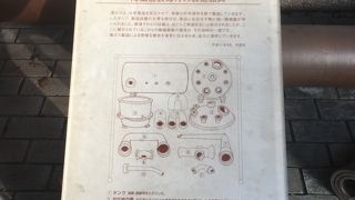 うさぎの楽園の過去を知る