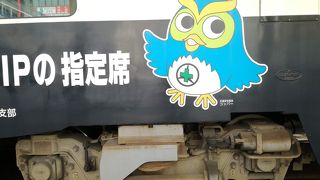 800型電車