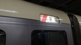  中央線のホリデー快速シリーズのうち、これだけが3月のダイヤ改正後も走ります