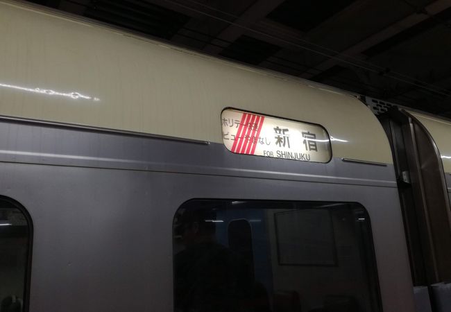 ホリデー快速ビューやまなし号 クチコミ アクセス 営業時間 小淵沢 フォートラベル ホリデー快速ビューやまなし号 クチコミ アクセス 営業時間 小淵沢 フォートラベル