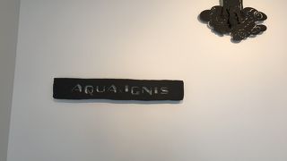 片岡温泉：アクアイグニス