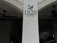 1920 ホテル 写真