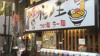 うどんのような太麺