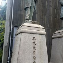 大阪商工会議所の初代会頭