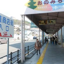 商店街入口の看板