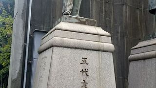 朝ドラで脚光あびた五代さま、、、