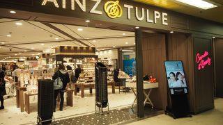 こーゆーお店は好き。