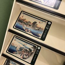 階段に五十三次の浮世絵が…これは川崎宿