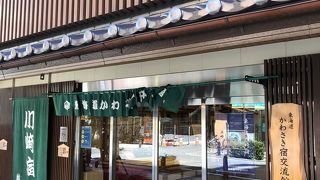 東海道川崎宿の見どころを紹介