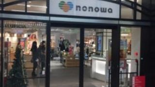 国立駅のショッピングスポット