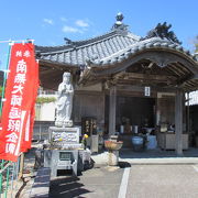 知多四国88の49番のお寺です