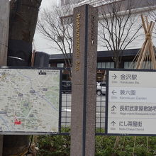 バス停近くにある道標