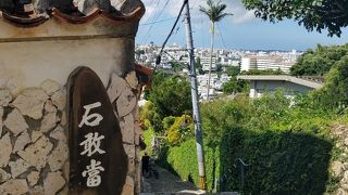 日本の道100選☆首里金城石畳道