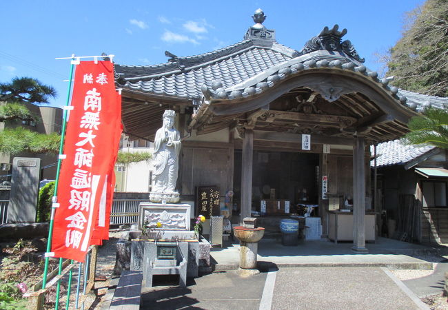 知多四国88の49番のお寺です