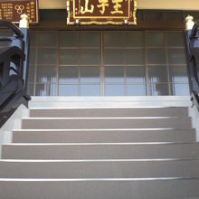 金輪寺の本堂上部には、山号である王子山の金文字の額が見えます