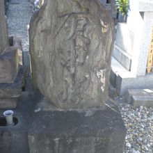 金輪寺復活とともに離散していた康申塔の石碑も旧に復しています