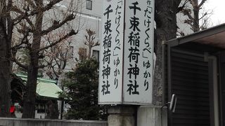 たけくらべの舞台