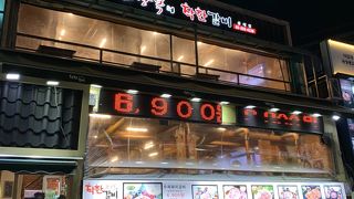 コ チャンボクのチャカンカルビ (弘大店)