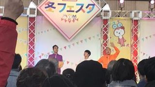 イベント開催