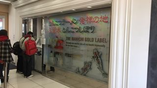 意外にくどくなく