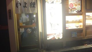 珍味がそろう居酒屋