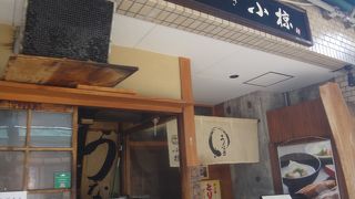 少し高いが天然もの