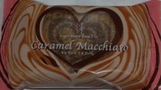 キャラメルマキアージュ