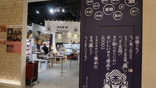 これだけのものを探してくるというだけもすごいこと