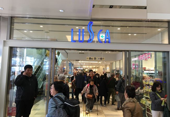 熱海駅 アンテナショップ クチコミ アクセス 営業時間 熱海 フォートラベル