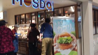 久しぶりにモスドみました。